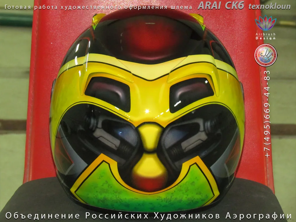 Technokloun